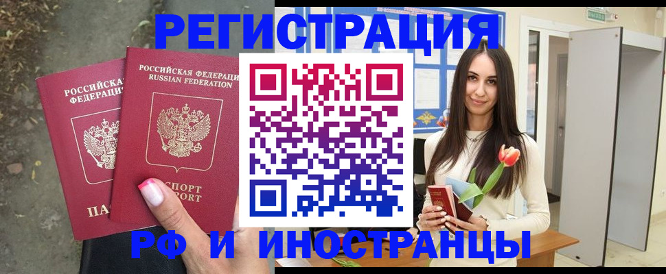 пропишу в квартире в Кировской области