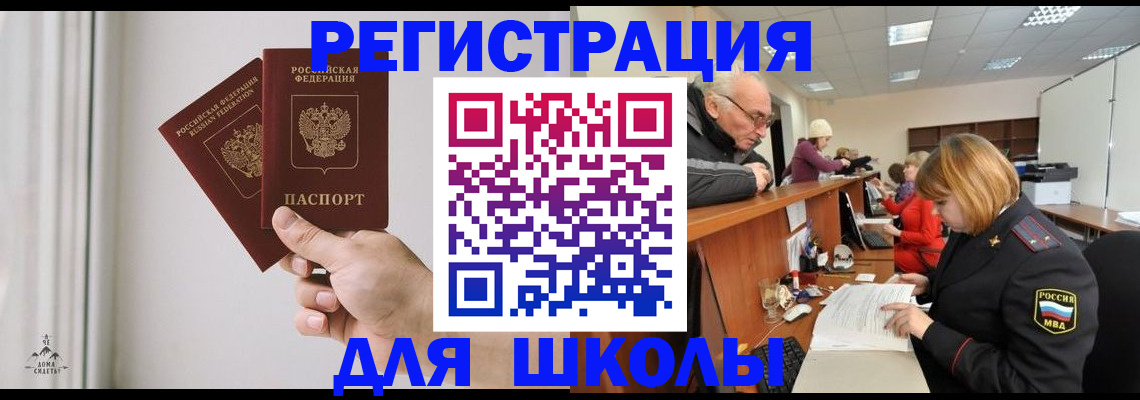 пропишу в квартире в Кировской области